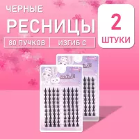Ресницы самоклеящиеся эльфийские 80 пучков х 2 палетки