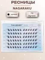 Ресницы пучки самоклеящиеся Nagaraku Cool Fox Style 