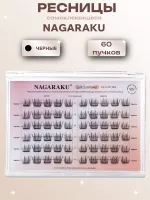 Ресницы пучки самоклеящиеся Nagaraku Split Sunflower Style