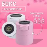 Бокс для хранения трех клеев с гигрометром розовый и белый
