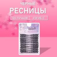 Ресницы черные 120 пучков 02 1 шт