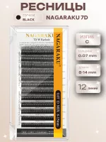 Ресницы Пучки Nagaraku 7D Black 12 линий