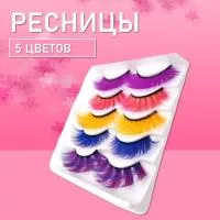 Ресницы накладные пучки пять цветов AYW-19
