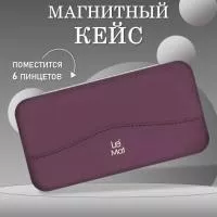 Магнитный кейс для 6 пинцетов Le Maitre Vegan Purple