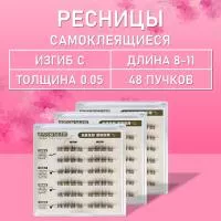 Самоклеящиеся темно-коричневые ресницы wanxinghe 3 шт