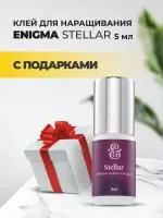 Клей черный Enigma (Энигма) Stellar (5 мл) с подарками