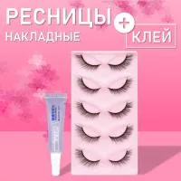 Ресницы накладные Beauty Bro КЗ с клеем