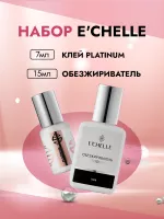 Набор Клей PLATINUM, 7 мл и Обезжириватель PROFESSIONAL, 15мл E'CHELLE