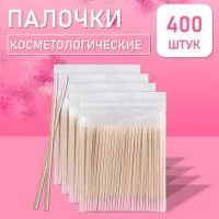 Палочки косметологические односторонние розовые 7 см 400 шт