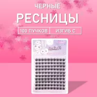 Ресницы самоклеящиеся изящные 100 пучков