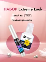 Набор Extreme Look Праймер (ваниль) и Клей Х6 1 мл
