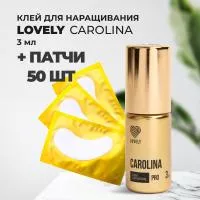Набор Клей чёрный Lovely "Carolina", 3 мл и 50 патчей