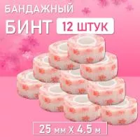 Бинт эластичный бандажный, для тату 25мм х 4,5м розовые лапки 12 шт