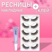 Коричневые накладные ресницы Zong 18 с клеем