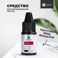 Средство для обезжиривания ресниц AROMA PRIMER IC FACTORY, 10 мл