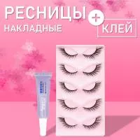 Ресницы накладные Beauty Bro XX5 с клеем