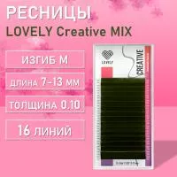 Ресницы омбре зеленые LOVELY Creative - 16 линий - MIX