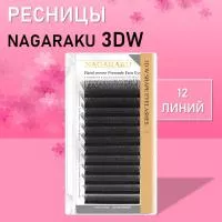 Ресницы Nagaraku (Нагараку) 3D Y 3d w shape MIX 12 линий