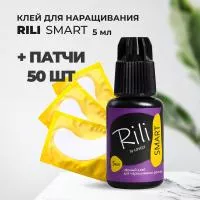 Набор Черный клей Rili "SMART", 5 мл и 50 патчей