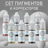 Сет минеральных пигментов FACE 6мл, 8шт