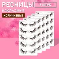 Коричневые накладные ресницы Zong 11  5 шт