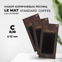 Набор Ресницы коричневые Arabica Le Maitre "Standard Coffee" 16 линий C 0.10 MIX 6-13 mm, 3 штуки