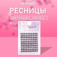 Ресницы черные притягательные 100 пучков