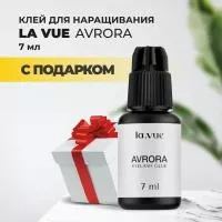 КЛЕЙ LA VUE AVRORA, 7 ml с подарками