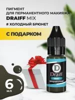 Холодный брюнет пигмент для бровей DRAIFF MIX (6 мл) с подарком