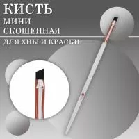 Кисть скошенная для окрашивания бровей (мини) Innovator Cosmetics