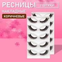 Ресницы накладные коричневые zong-09 2 шт