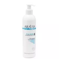ARAVIA Organic Антицеллюлитный гель Cryo Active, 300 мл/16