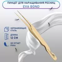 Пинцет для ресниц с коленом EVABOND (Ева бонд), длина 12см (02 01-G)