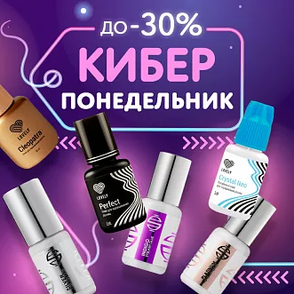 Скидка 25% на клея E'CHELLE и Lovely до 05.02!