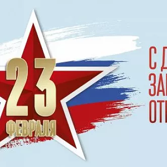 График работы на праздники