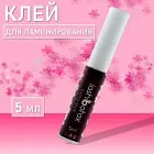 Клей для ламинирования Lash Botox