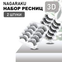 Накладные ресницы NAGARAKU 3D-05 и 3D-19