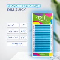 Ресницы неоновые синие Rili Juicy - 16 линий - MIX