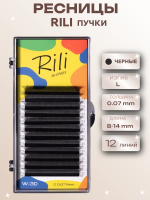 Ресницы черные Rili в пучках W-3D - 12 линий - MIX