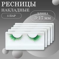 Ресницы накладные пучки зеленые 1 пара 5 шт