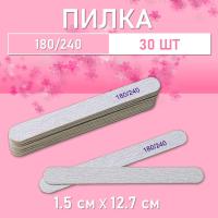 Пилка для ногтей на деревянной основе, тонкая 180/240, 30 шт.