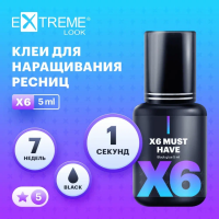 Клей Extreme Look (Экстрим лук) X6 (5 мл)