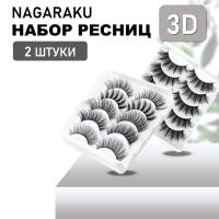 Накладные ресницы NAGARAKU 3D-05 и 3D-55