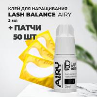 Набор Клей для наращивания ресниц Lash Balance "AIRY" 3 мл и 50 патчей