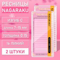 Белые ресницы Nagaraku MIX Premuim Extensions  C, 0.15, 7-15 mm, 2 шт