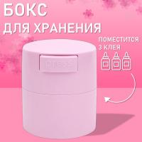 Бокс для хранения трех клеев розовый