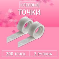 Капля для клея, клеевые точки (100 точек), 2 шт