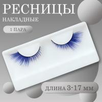 Ресницы накладные пучки синие 1 пара