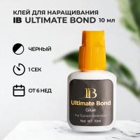 Клей I-Beauty (Ай бьюти) Ultimate bond 10 мл