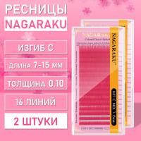 Розовые ресницы Nagaraku MIX Premuim Extensions C, 0.10, 7-15 mm, 2 шт